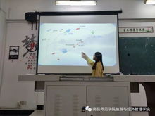 江山如畫(huà) 旅游與經(jīng)濟(jì)管理學(xué)院第三屆旅游文化藝術(shù)節(jié)系列活動(dòng)精彩啟幕