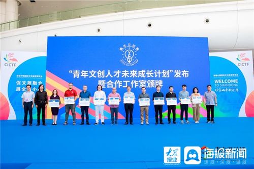 五大內(nèi)容，精彩紛呈 “泰山設(shè)計(jì)杯”文化創(chuàng)意設(shè)計(jì)大賽推介會順利舉行